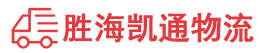 潮州到民和回族土族自治县物流公司